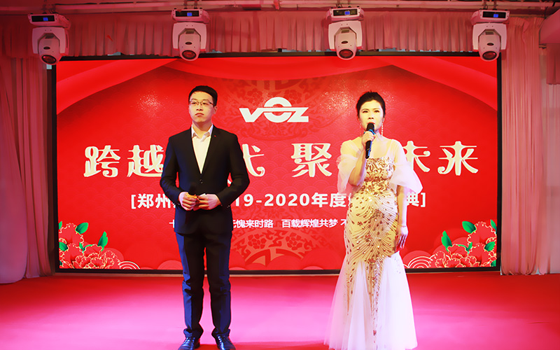 Խr(sh)ۄ(sh)δֱ2019-2020C(jing)ʢAMY(ji)