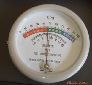 毛發(fā)溫濕度計ws-1供應商,找毛發(fā)溫濕度計ws-1,請上捷配儀器儀表網