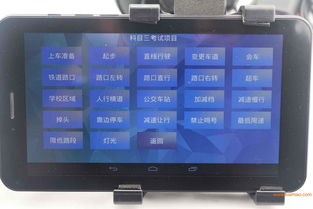 河池卓權(quán)廠家直銷科目三電子路考路考儀設(shè)備衛(wèi)星定位路,河池卓權(quán)廠家直銷科目三電子路考路考儀設(shè)備衛(wèi)星定位路生產(chǎn)廠家,河池卓權(quán)廠家直銷科目三電子路考路考儀設(shè)備衛(wèi)星定位路價格