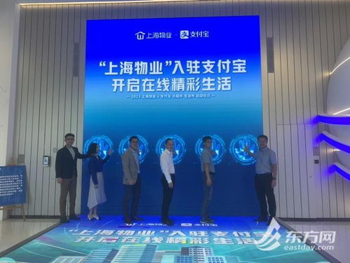 小區(qū)檔案一鍵查詢，維修服務(wù)一鍵召喚——上海物業(yè)24小時(shí)不打烊的信息咨詢服務(wù)